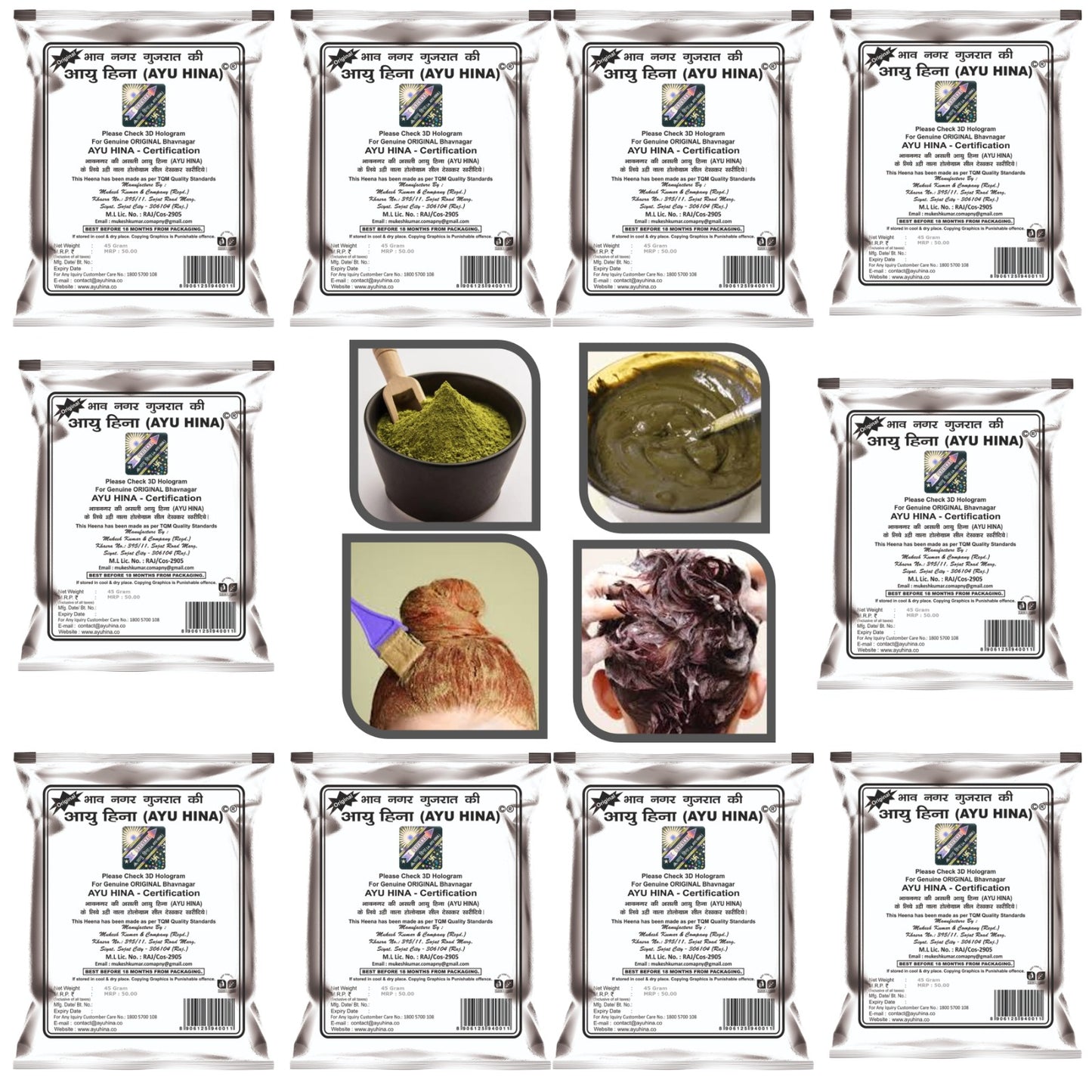 AYU HINA HERBAL HAIR COLOUR̥ HENNA (Best Selling)