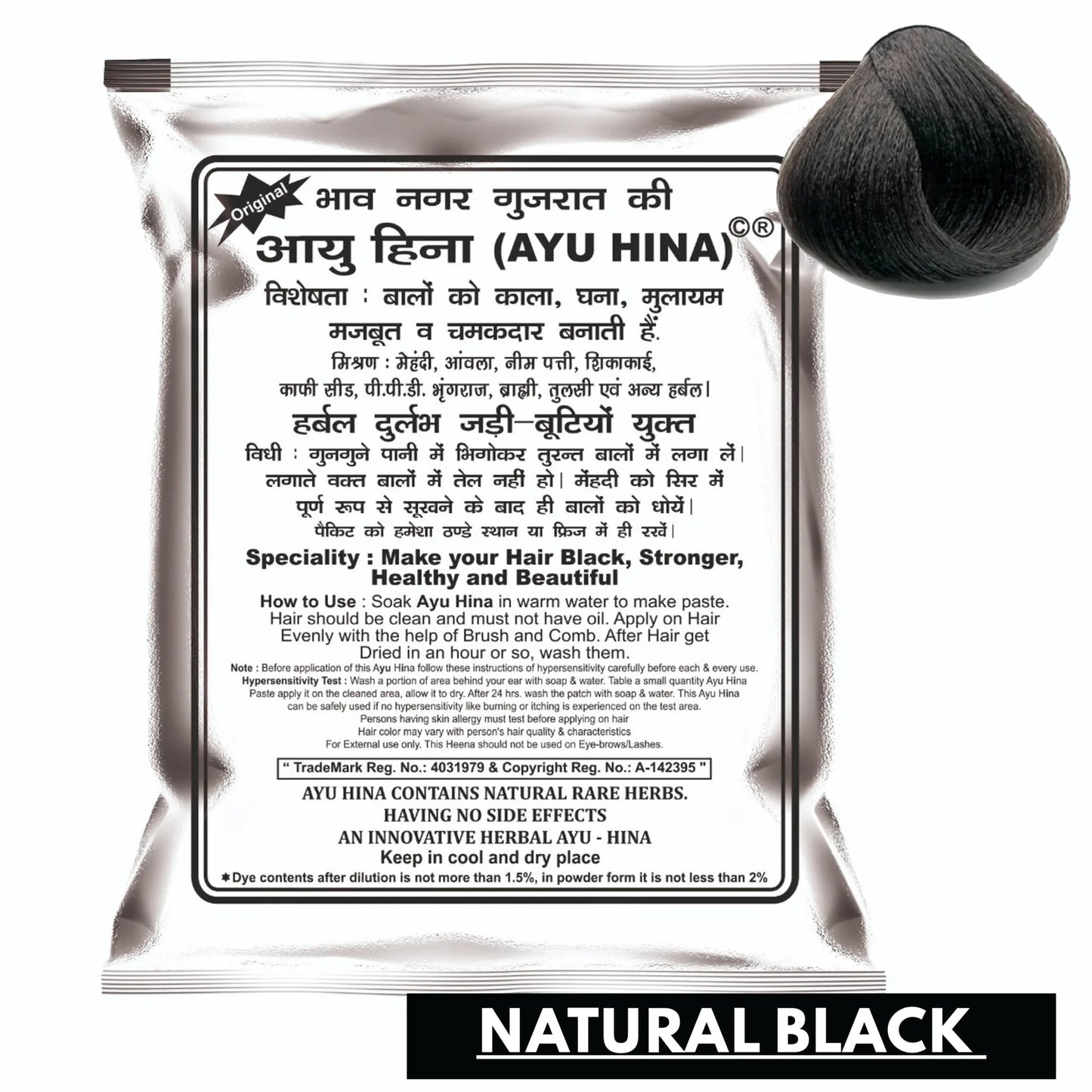 AYU HINA HERBAL HAIR COLOUR̥ HENNA (Best Selling)