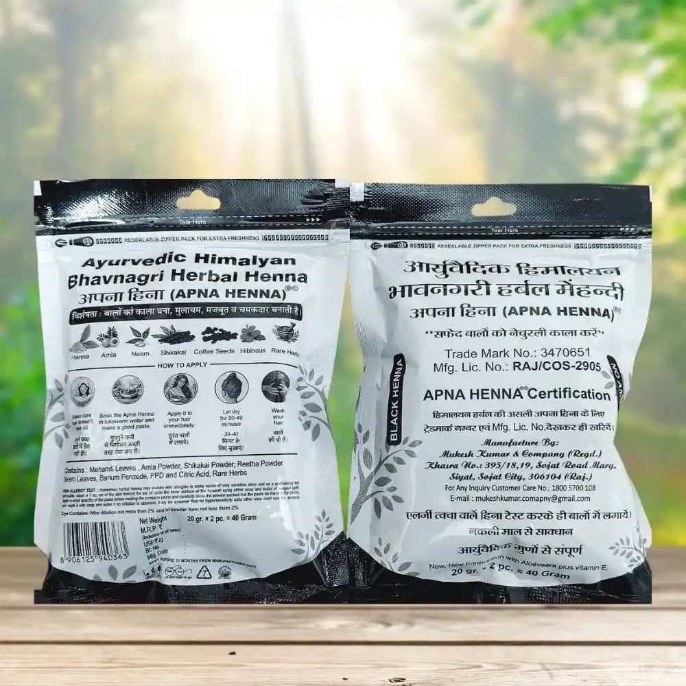 Ayurvedic Himalayan Bhavnagri Herbal Henna (Apna Henna)