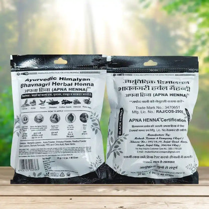 Ayurvedic Himalayan Bhavnagri Herbal Henna (Apna Henna)
