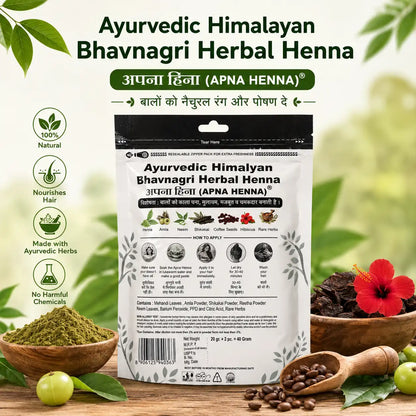 Ayurvedic Himalayan Bhavnagri Herbal Henna (Apna Henna)