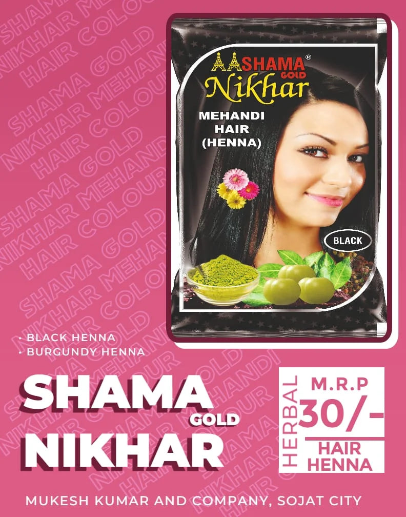AASHAMA GOLD HAIR COLOUR HENNA (Best Selling)
