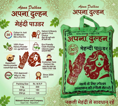 APNA DULHAN MEHANDI POWDER (Best Selling)