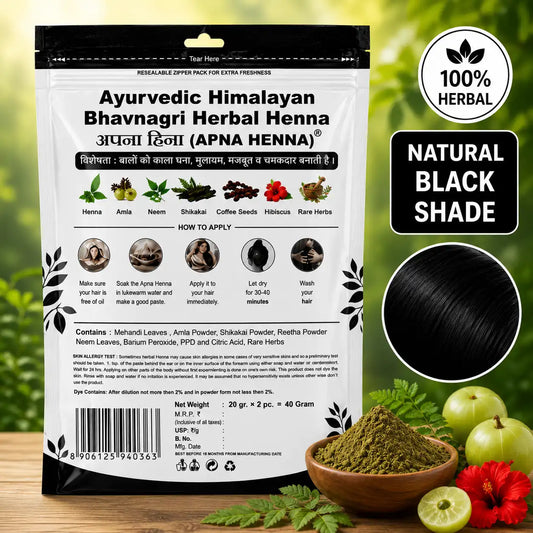 Ayurvedic Himalayan Bhavnagri Herbal Henna (Apna Henna)