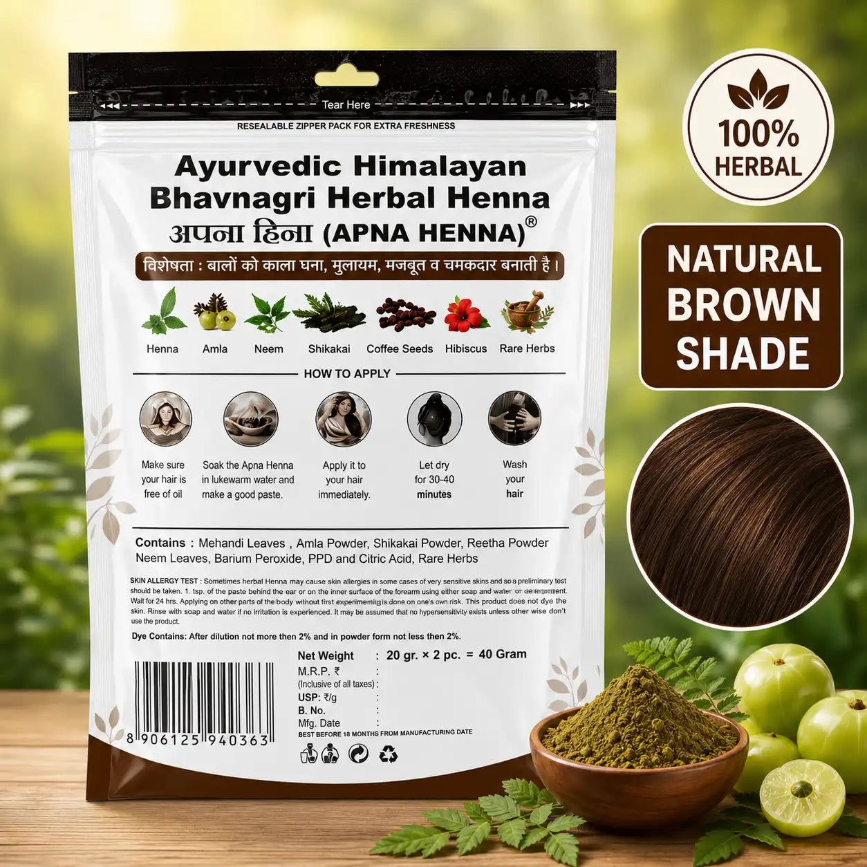 Ayurvedic Himalayan Bhavnagri Herbal Henna (Apna Henna)